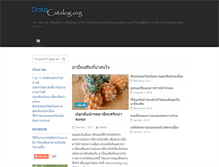 Tablet Screenshot of datacatalog.org